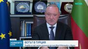 Ще затруднят ли новите правила за декларациите избиратели в Турция