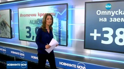 Цените на имотите ще продължат да вървят нагоре