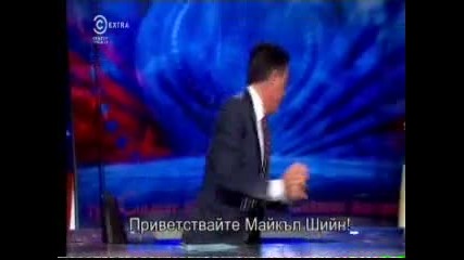 Репортажите на Колбърт сезон 10 еп. 10144