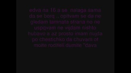 My Feel