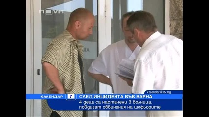 Повдигат обвинения на двамата шофьори от катастрофата край Варна - Нова Телевизия