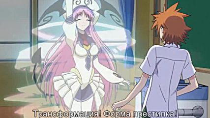 To Love-ru - 4 [bg subs][1024x576]
