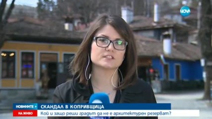 Новините на NOVA (30.03.2017 - обедна емисия)