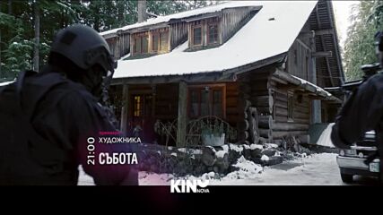 "Художника" на 12 септември, събота от 21:00 ч. по KINO NOVA