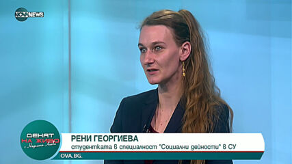 "Денят на живо с Наделина Анева": Каква е мисията на социалния работник?