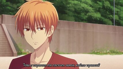 Fruits Basket Second Season Ep8 Bg Subs