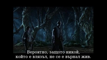 Beyond.sherwood.forest.2009 - 5 част 
