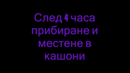 Poisonous Love {епизод 21}