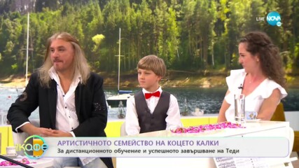 „На кафе“ с Коцето-Калки (08.06.2020)