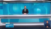Новините на NOVA NEWS (15.10.2026 - 20:00)