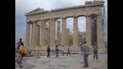 Атина 