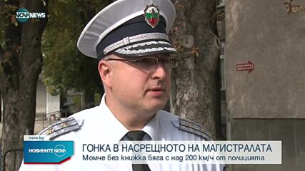 Новини 20.00