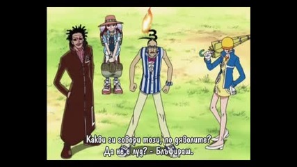 One Piece Епизод 74 bg sub 