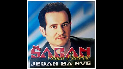 Samir Causevic Saban - Pjesnik (hq) (bg sub)