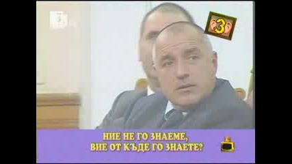 Господари на Ефира - 10.02.10 (цялото предаване)