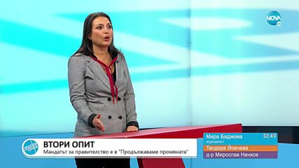„Пресечна точка”: За втория мандат, харченето по празниците и ще имаме ли медицински хеликоптер