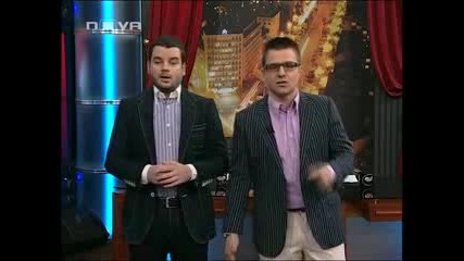 Шоуто на Иван и Андрей 25.01.2011 (част 1/2)