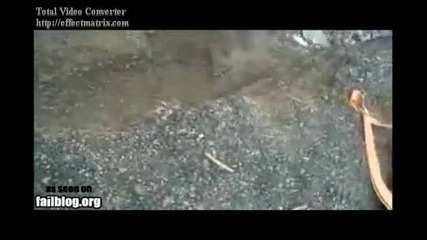 Неуспех В Скачането