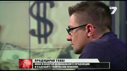 Напрегнат екшън очаква Участниците в Къртицата 2: Разтърсване