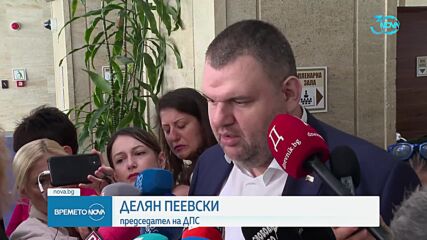 Реакциите на партиите в НС след номинацията на Грънчарова-Кожарева