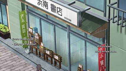 Yumemiru Danshi wa Genjitsushugisha (the Dreaming Boy is a Realist) [bg sub] ep6