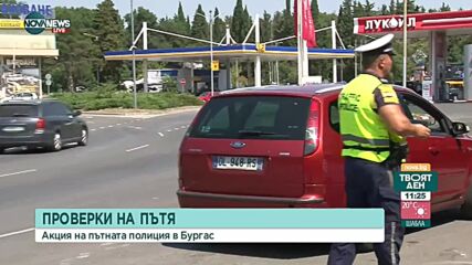 Над 2000 нарушения при проверките на КАТ в Бургас