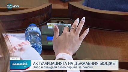 Новините на NOVA NEWS (08.09.2021 – 16:00)