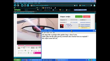 vbox7.com bug 
