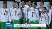 След 33 години пауза: България спечели европейската титла в многобоя