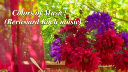 Багрите на музиката! ... ( Bernward Koch music) ...
