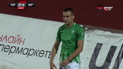 Берое - Верея 1:0 /репортаж/