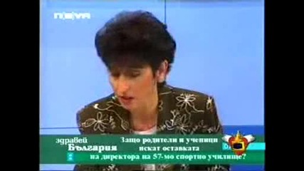 Господари На Ефира Смях 4