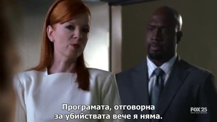 Terminator The Sarah Connor Chronicles Терминатор Хрониките на Сара Конър s02e13 бг субтитри