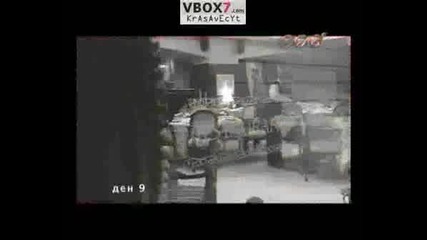 Емануела - На Повикване.wmv