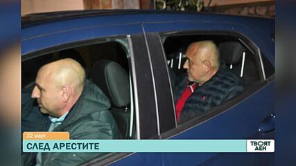 В "Твоят ден" на 22 март ще видите