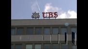 Швейцарската банка UBS съкращава 10 хияди работни места
