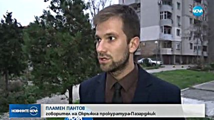 Обвиниха в умишлено убийство пастрока и майката на 11-месечното бебе от Пазарджик