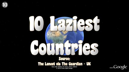 Топ 10 Най - Мързеливи Страни