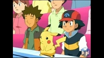 Ash and Dawn - Bad Boy