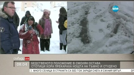 Остава бедственото положение в община Рудозем