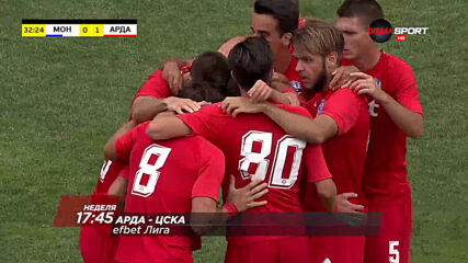Арда - ЦСКА на 25 октомври, неделя от 17.45 ч. по DIEMA SPORT