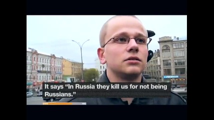 От Русия с 'любов'