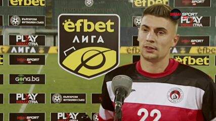 Александров: Нов отбор сме, постепенно нещата ще се оправят