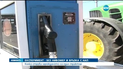 Новините на Нова (23.07.2015 - следобедна)