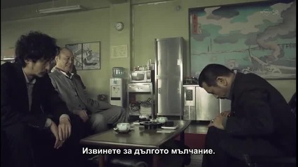 Е10 River's Edge Okawabataя Detective Agency Ръбът(особняка) в дедективска агенция Окавабата(140620)