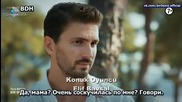 Една морска история Bir Deniz Hikayesi еп.5 Руски суб. Турция