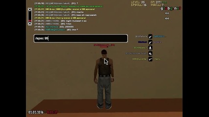 fly hack