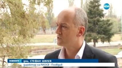 Стотици на протест срещу обгазяване в пловдивско село