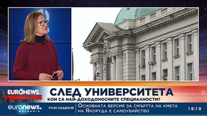 HR експерт: Ниската безработица е нездравословна