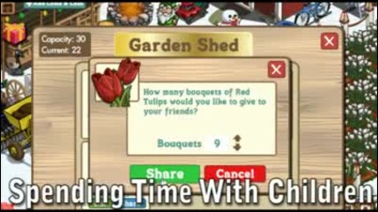 Farmville дзъма
